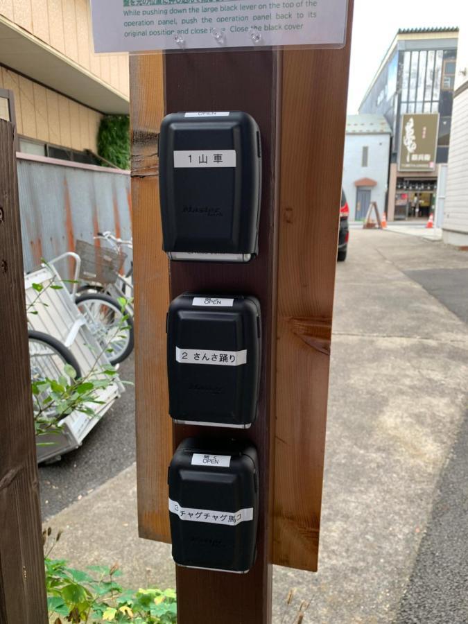 Buchoho No Yado Morioka Hotel ภายนอก รูปภาพ